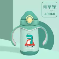 富光(FGA)儿童保温杯带吸管两用外出便携婴儿宝宝水壶幼儿园小学生水杯 青草绿-400ML