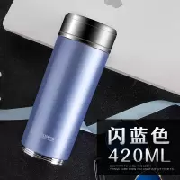 富光(FGA)不锈钢保温杯礼品杯 男士女士水杯子 便携茶杯刻字 闪蓝色-420ML