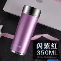 富光(FGA)不锈钢保温杯礼品杯 男士女士水杯子 便携茶杯刻字 闪紫红-350ML