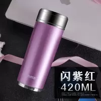 富光(FGA)不锈钢保温杯礼品杯 男士女士水杯子 便携茶杯刻字 闪紫红