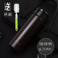 富光(FGA)保温杯不锈钢男女士大容量泡茶杯车载商务过滤茶水杯 520ML咖啡