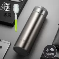 富光(FGA)保温杯不锈钢男女士大容量泡茶杯车载商务过滤茶水杯 520ML本色