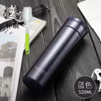 富光(FGA)保温杯不锈钢男女士大容量泡茶杯车载商务过滤茶水杯 520ML蓝色