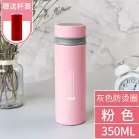 富光(FGA)保温杯男女便携316不锈钢大容量学生可爱简约水杯子定制 350ML粉红色(灰色防烫圈)