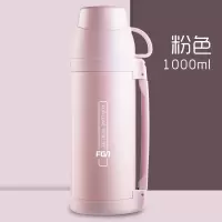 富光(FGA)保温水壶儿童宝宝婴儿外出大容量瓶小学生保温杯女便携1000ml 粉色