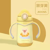 富光(FGA)儿童保温杯带吸管两用外出婴儿喝水杯女宝宝学饮杯幼儿园水壶 嫩芽黄400ML