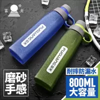 富光(FGA)大容量太空杯便携水杯运动随手水壶户外健身男茶杯子