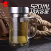 富光(FGA)大容量茶杯双层透明带盖过滤防漏玻璃杯办公杯子泡茶耐热水杯 透明