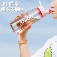 富光(FGA)Tritan大容量水杯杯男女运动户外便携太空杯随手杯