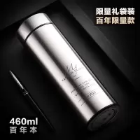 富光(FGA)保温杯男女ins商务不锈钢水杯大容量车载磨砂泡茶杯子 本色
