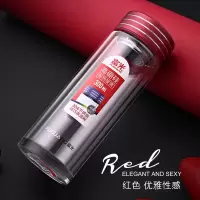 富光(FGA)玻璃杯双层男女士透明水晶便携防漏车载过滤茶杯水杯创意杯子 红色