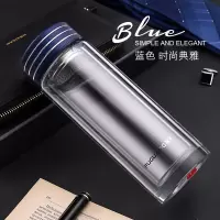 富光(FGA)玻璃杯双层男女士透明水晶便携防漏车载过滤茶杯水杯创意杯子 蓝色