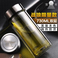 富光(FGA)玻璃杯水杯男大容量泡茶杯双层家用便携过滤透明带盖随手杯子 730ml双层[战狼定制款]