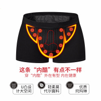 VK英国卫裤官方正品莫代尔纯棉四角短裤平角裤衩生理磁石疗能量大码男内裤 男士内裤增大码增粗腰