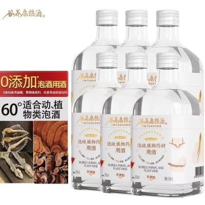 谷养康粮食酒 泡植物高度酒60度纯粮食白酒高粱酒 自酿泡青梅果酒粮食酒谷养康