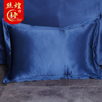 丝煌22姆米真丝枕套100%桑蚕丝 双面加厚纯色丝绸枕头套单人