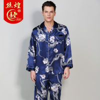 丝煌男士长袖真丝睡衣两件套装春秋100%桑蚕丝轻奢重磅丝绸家居服