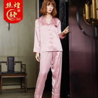 丝煌真丝睡衣女夏长袖两件套100%桑蚕丝宽松可外穿丝绸家居服套装