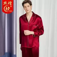 丝煌重磅真丝睡衣男士100%桑蚕丝长袖长裤两件套19姆米丝绸家居服