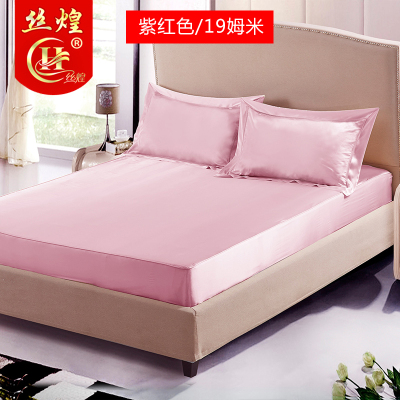 丝煌真丝床笠100%桑蚕丝纯色宽幅加厚单件床罩19姆米丝绸缎床包套定做
