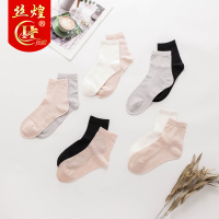 丝煌桑蚕丝袜子女士中筒袜春夏薄款吸汗透气短袜商务袜子礼盒装