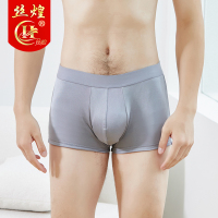 丝煌100%桑蚕丝平角裤重磅真丝内裤男士中腰薄款纯色无痕四角短裤