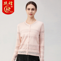丝煌桑蚕丝针织开衫外套女士2022年春秋长袖镂空圆领上衣打底