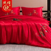 丝煌新中式真丝四件套结婚100%桑蚕丝刺绣被套轻奢19姆米床上用品