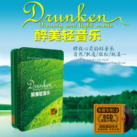 正版轻纯音乐cd碟片萨克斯钢琴曲吉他中外古典名曲无损车载CD光盘