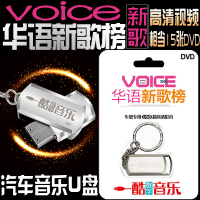 汽车载U盘带歌曲 2018新歌流行歌曲华语金曲欧美新歌网络热金曲