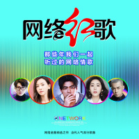 2018流行音乐车载U盘带歌曲 无损高音质MP3优盘16g汽车用USB盘