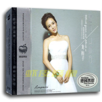 包邮正版 龙梅子专辑 新歌+精选 歌曲无损音质 黑胶CD碟