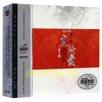 包邮正版 雷婷烧专辑 汽车载音乐歌曲无损音质 黑胶CD碟 精装