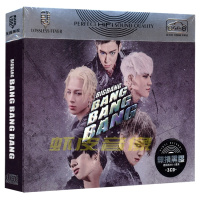 包邮正版 BIGBANG专辑 汽车载歌曲无损音质 黑胶CD碟 精装3CD