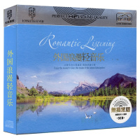 包邮正版 外国浪漫轻音乐 无损音质背景流行乐 黑胶CD碟