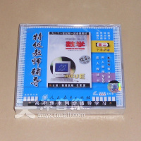 人教版高中数学教材 高二数学 高中二年级 下学期B 5VCD 正版光盘