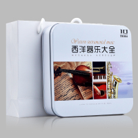 西洋乐器大全钢琴萨克斯吉他cd光盘轻音乐纯音乐汽车载cd黑胶碟片