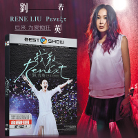 正版刘若英演唱会DVD高清碟片 我敢世界巡演+脱高跟鞋 车载DVD