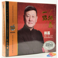 韩磊新歌精选专辑正版家用HiFi音质歌曲光盘汽车载cd音乐碟片