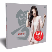 正版 姚璎格 无损女中音 2018全新粤语发烧专辑 HQCD光盘碟片