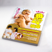 婴幼儿孕产妈妈芳疗按摩保健法母婴按摩日常护理教材书DVD光盘碟