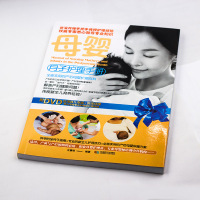 母婴月子护理手册月嫂教学护理经验视频教学教材书+DVD光盘碟片