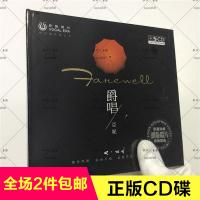 亚妮 爵唱 2017头版限量唱片 DSD 原声时代 1CD 正版发烧示范碟片