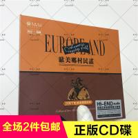 欧美乡村民谣 英文怀旧经典 DSD 原声时代 1CD 正版发烧示范碟片