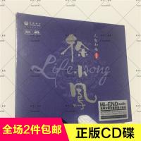 徐小凤 人生如歌 国粤语精选 DSD 原声时代 1CD 正版发烧示范碟片