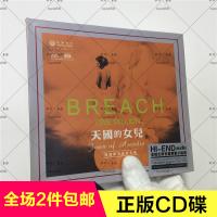 天国的女儿 萨拉萨蒂 小提琴 DSD 原声时代 1CD 正版发烧示范碟片