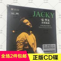 张学友 真情流露 经典国语精选 DSD 原声时代 1CD 正版发烧示范碟