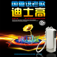 国语+粤语经典老歌劲爆DJ舞曲的士高串烧 汽车载U盘MP3歌曲16G