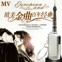 欧美百年浪漫怀旧老歌 奥斯卡经典英文歌曲 高清MTV 汽车载U盘16G
