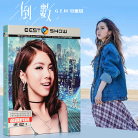邓紫棋dvd光盘 正版华语流行音乐精选高清视频MV 无损车载dvd光碟